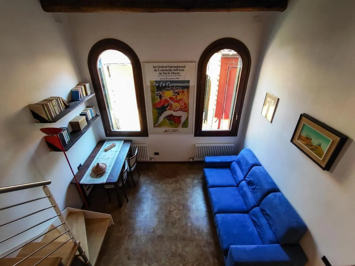 Appartement Ca' Do Pozzi à Venise Italie